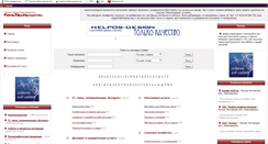 Desktop Screenshot of firms.newnovoch.ru