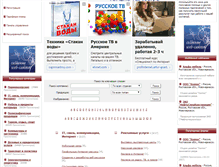 Tablet Screenshot of firms.newnovoch.ru